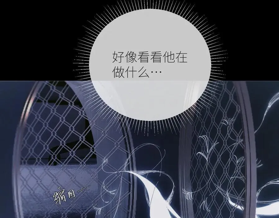 第64话 偷听 第67页