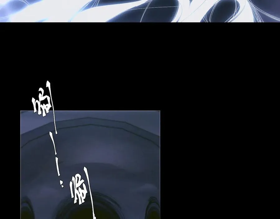 第64话 偷听 第70页