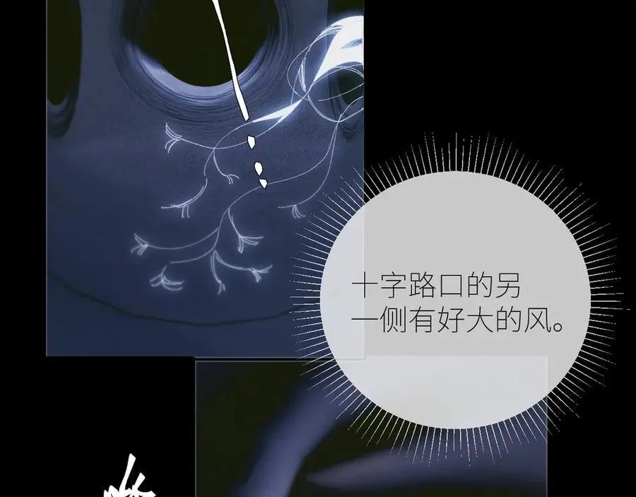 第64话 偷听 第71页