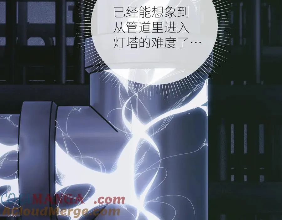 第64话 偷听 第77页