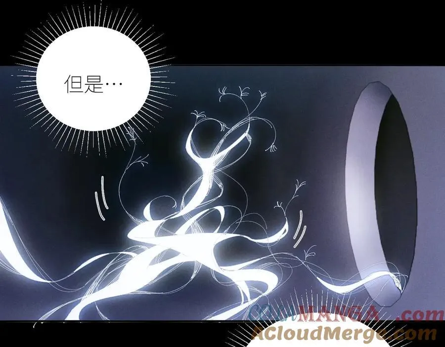第64话 偷听 第81页