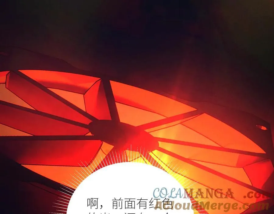第64话 偷听 第89页