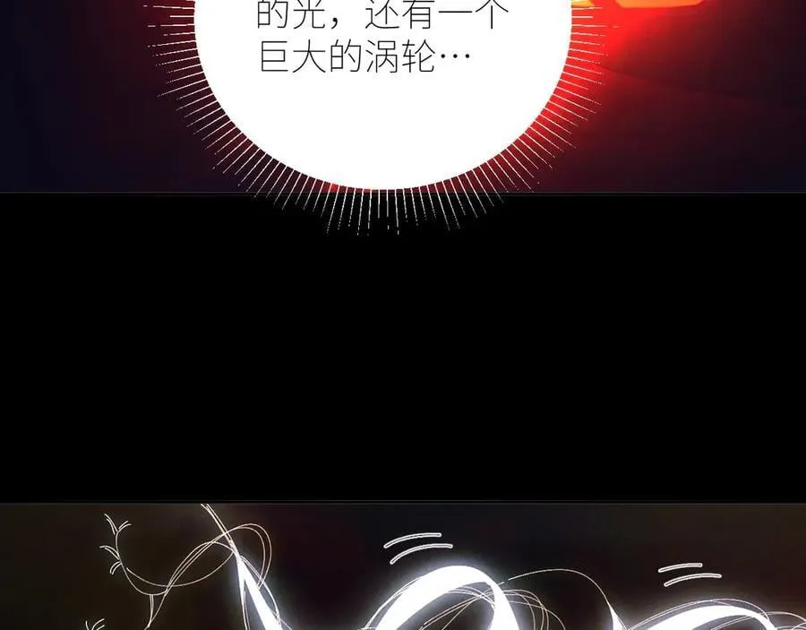 第64话 偷听 第90页