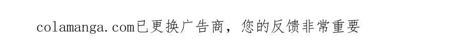 第64话 偷听 第112页