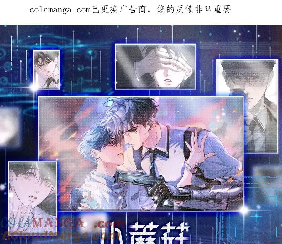首次互动特典公开：5月25日 全面互动化升级！ 第1页