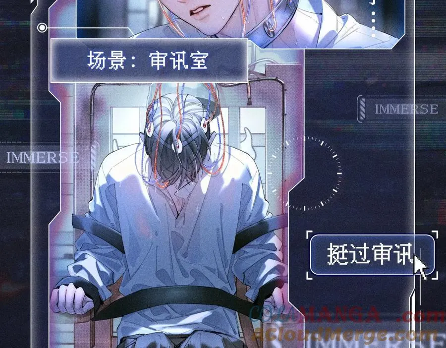 首次互动特典公开：5月25日 全面互动化升级！ 第5页