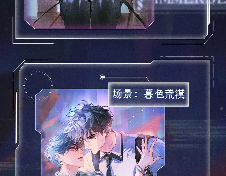 首次互动特典公开：5月25日 全面互动化升级！ 第6页