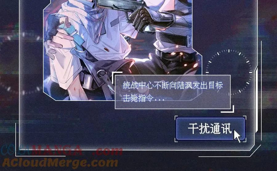 首次互动特典公开：5月25日 全面互动化升级！ 第7页
