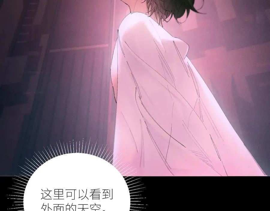 第65话 第三季完结篇 致后来者 第8页