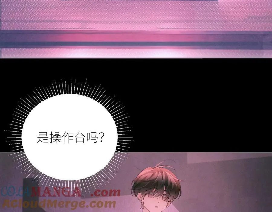 第65话 第三季完结篇 致后来者 第17页
