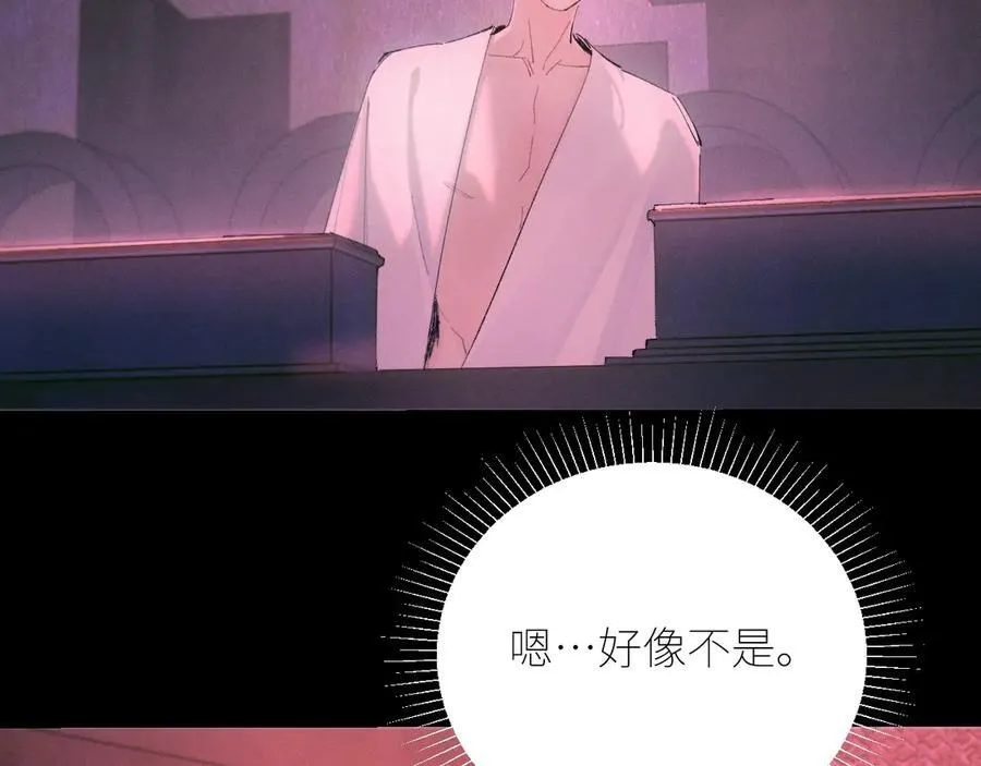 第65话 第三季完结篇 致后来者 第18页