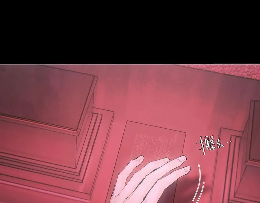 第65话 第三季完结篇 致后来者 第20页
