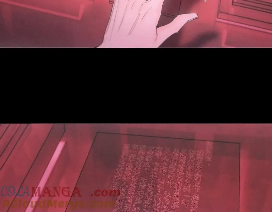 第65话 第三季完结篇 致后来者 第21页