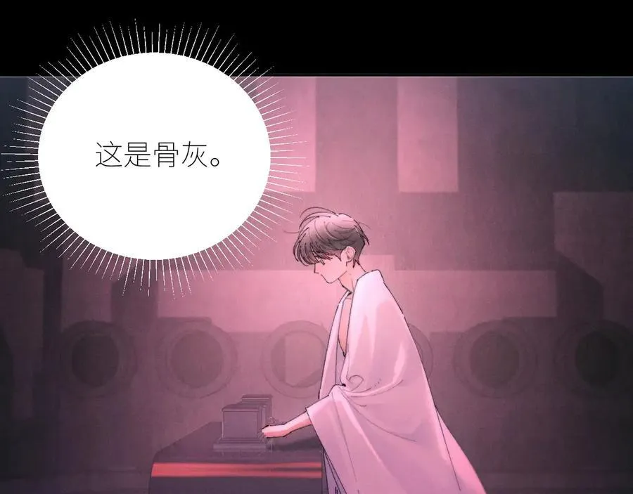 第65话 第三季完结篇 致后来者 第31页