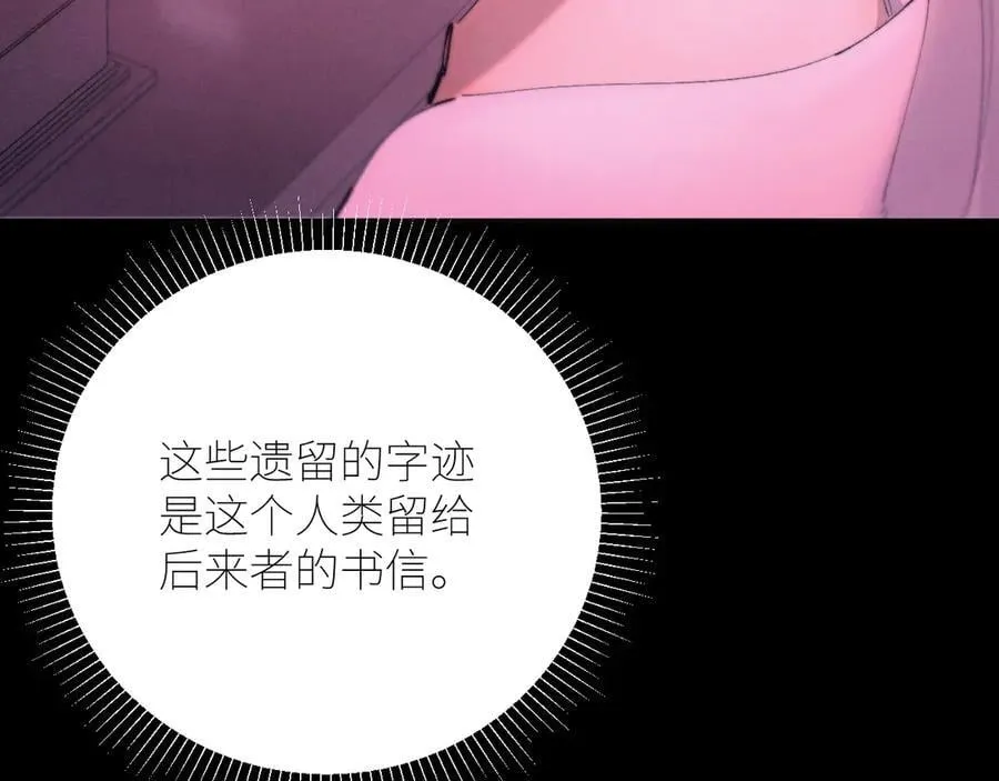 第65话 第三季完结篇 致后来者 第34页