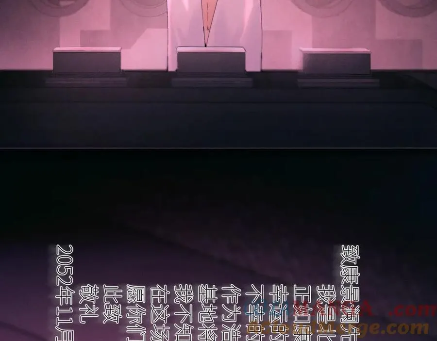 第65话 第三季完结篇 致后来者 第37页