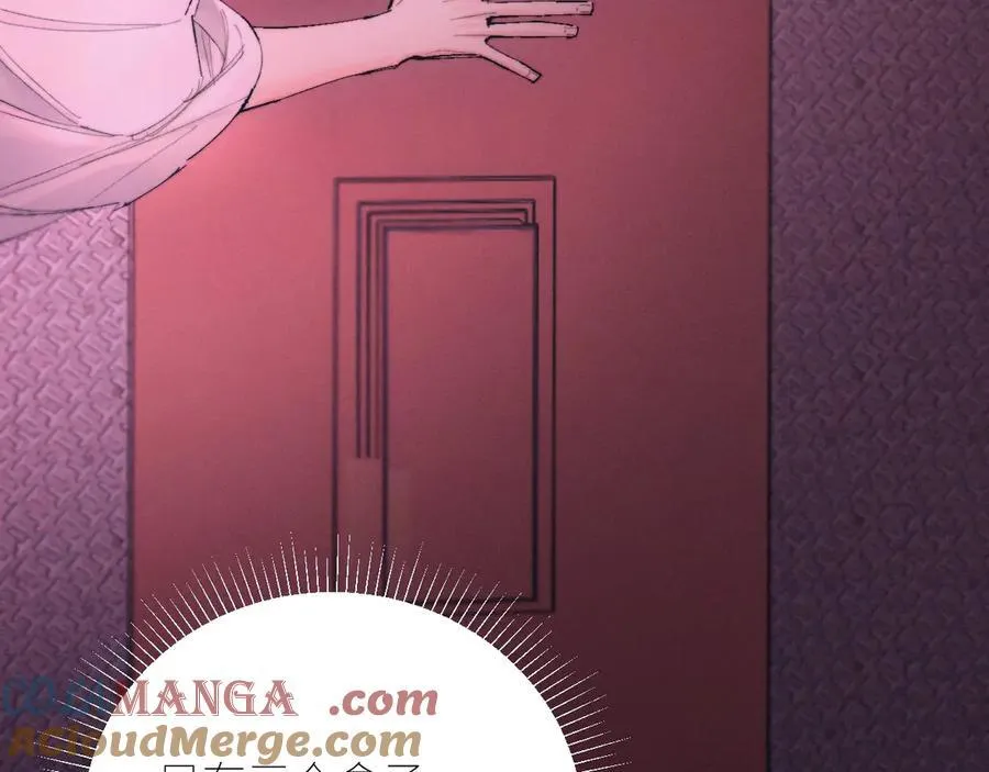 第65话 第三季完结篇 致后来者 第49页