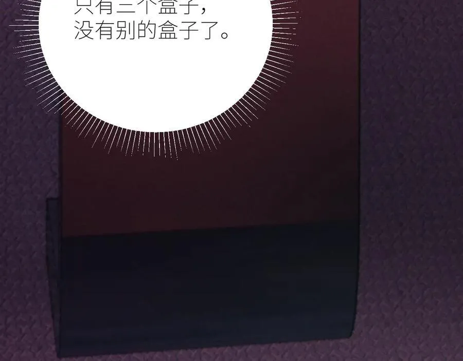 第65话 第三季完结篇 致后来者 第50页
