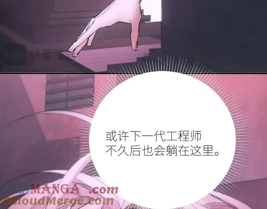 第65话 第三季完结篇 致后来者 第53页