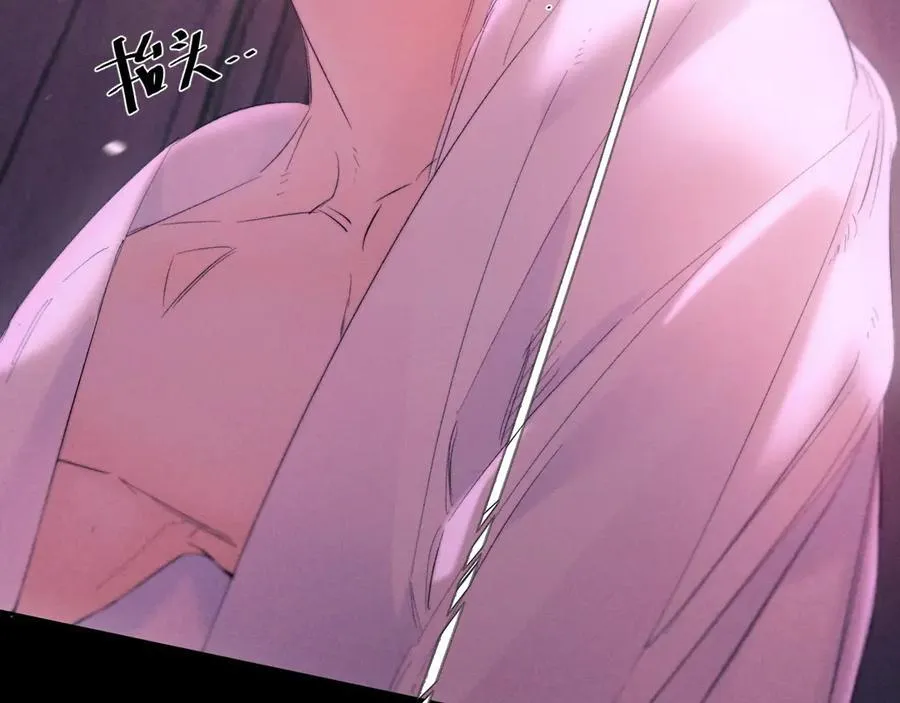 第65话 第三季完结篇 致后来者 第62页