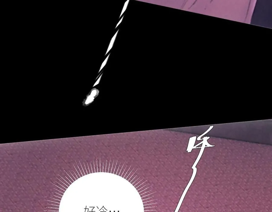 第65话 第三季完结篇 致后来者 第63页