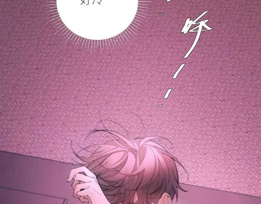 第65话 第三季完结篇 致后来者 第64页
