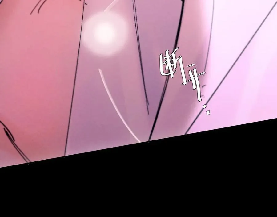 第65话 第三季完结篇 致后来者 第67页