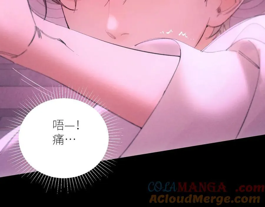 第65话 第三季完结篇 致后来者 第69页