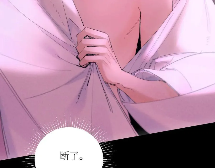 第65话 第三季完结篇 致后来者 第75页