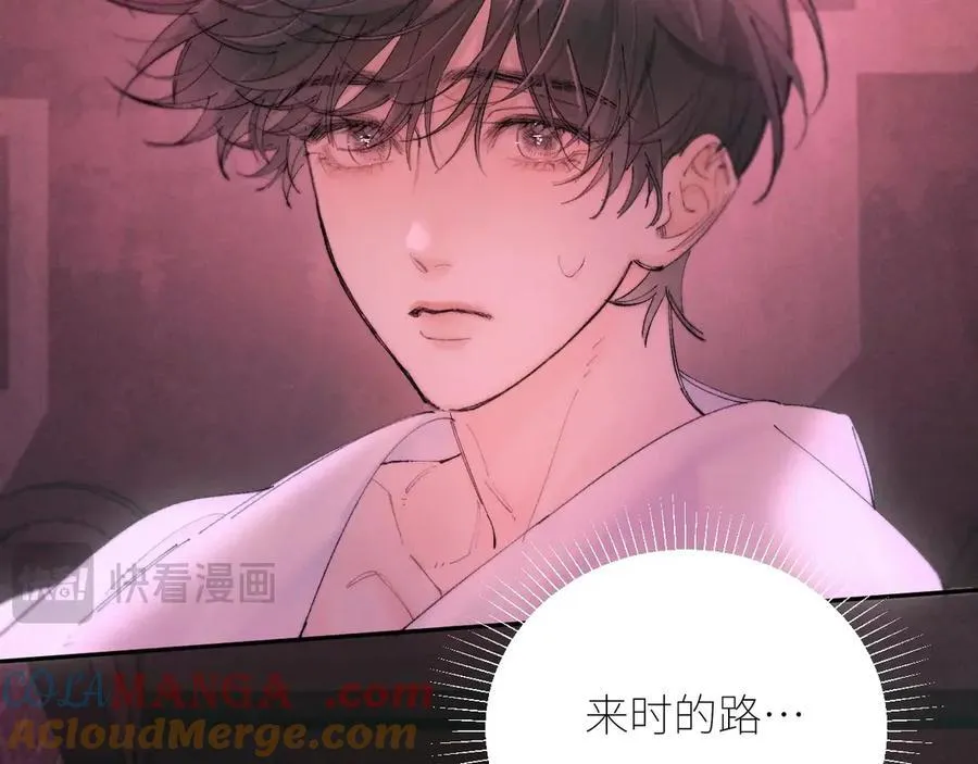 第65话 第三季完结篇 致后来者 第77页