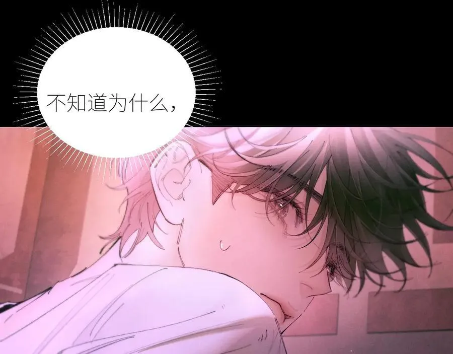 第65话 第三季完结篇 致后来者 第87页