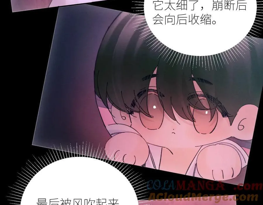 第65话 第三季完结篇 致后来者 第93页