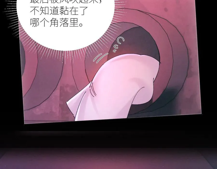 第65话 第三季完结篇 致后来者 第94页