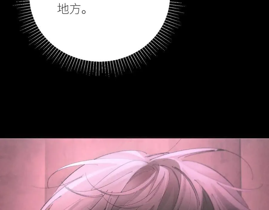 第65话 第三季完结篇 致后来者 第100页