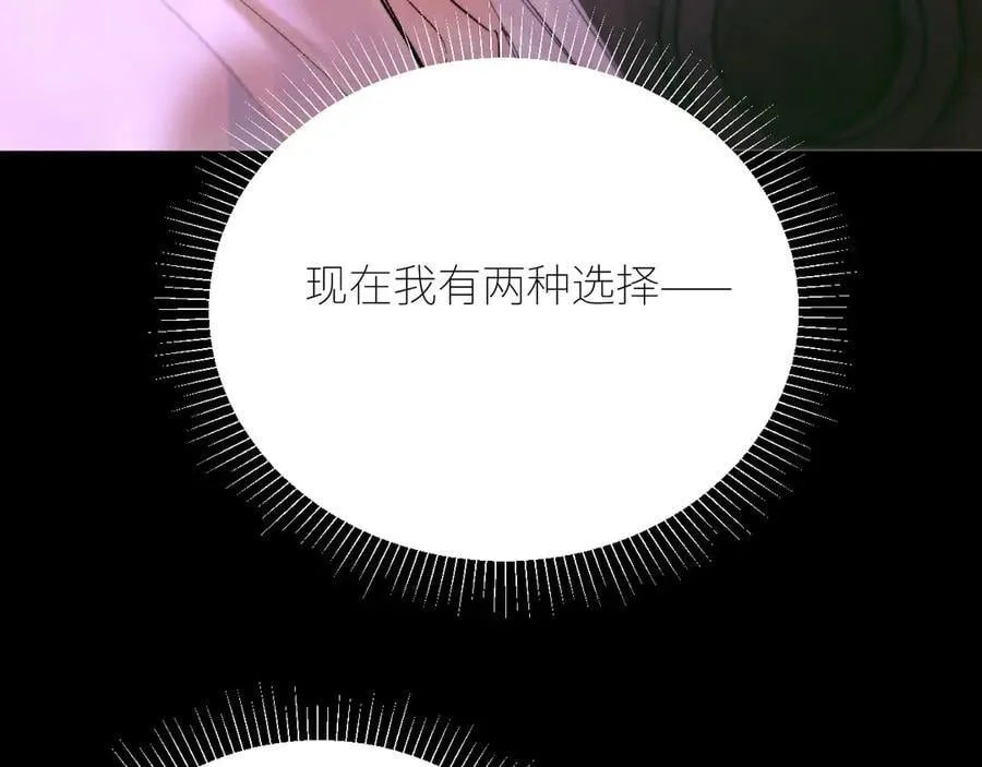 第65话 第三季完结篇 致后来者 第102页