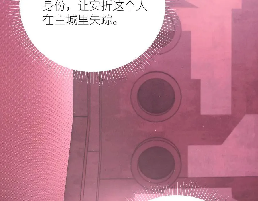 第65话 第三季完结篇 致后来者 第106页