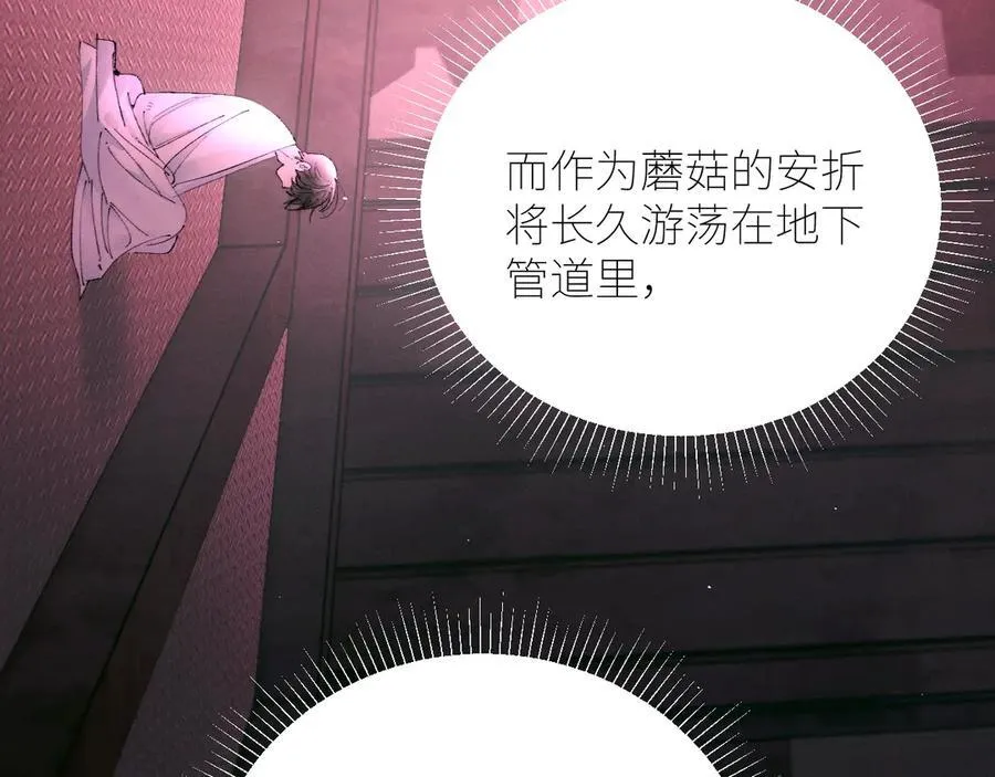 第65话 第三季完结篇 致后来者 第107页