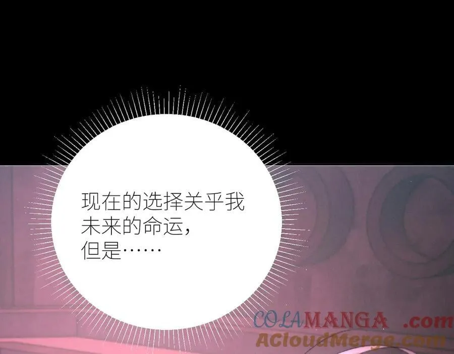 第65话 第三季完结篇 致后来者 第109页