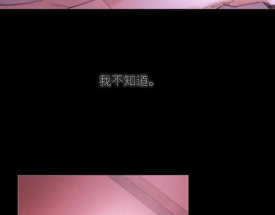 第65话 第三季完结篇 致后来者 第116页