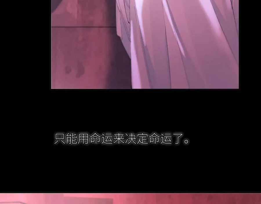 第65话 第三季完结篇 致后来者 第120页