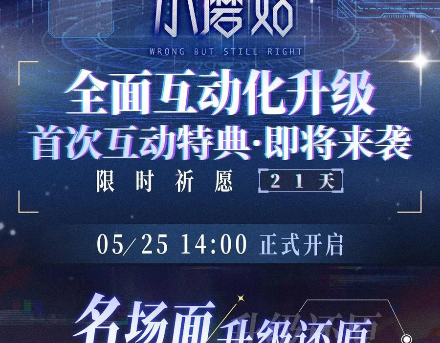 特典 极光之拥 第3页