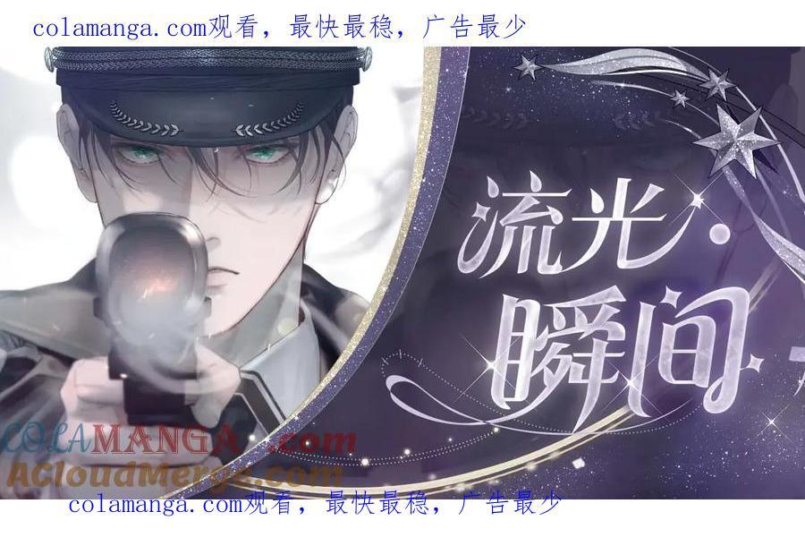 静谧审判 第1页
