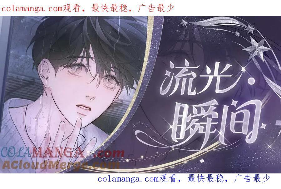 雨幕离歌 第1页