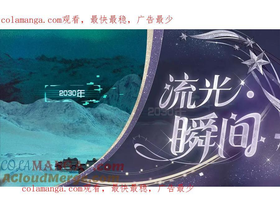 雨幕离歌 第2页