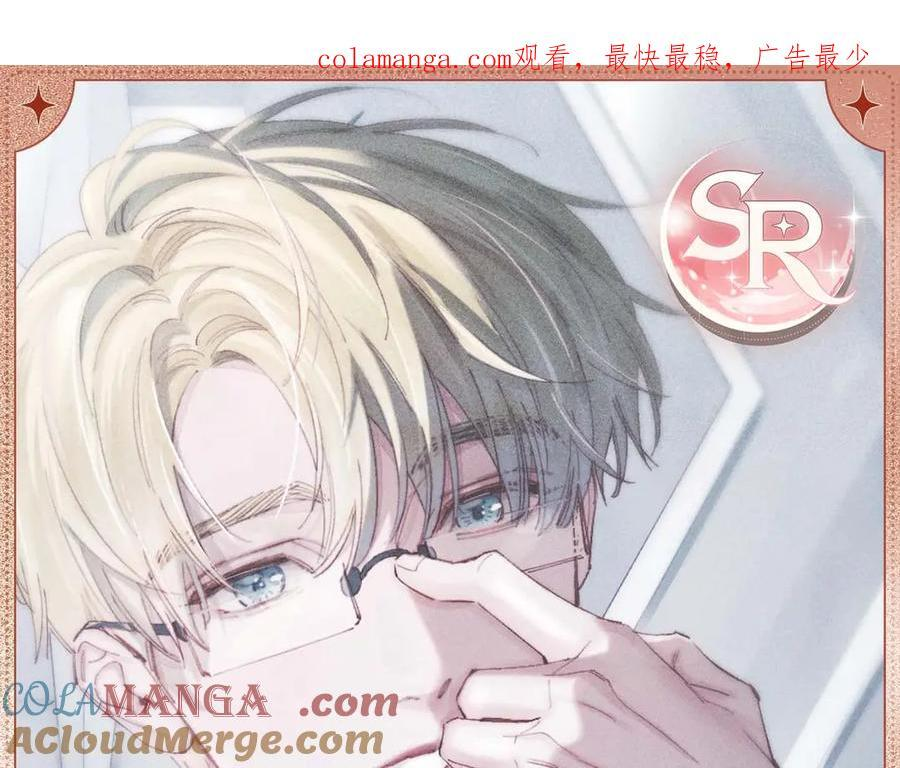 基因光影 第1页