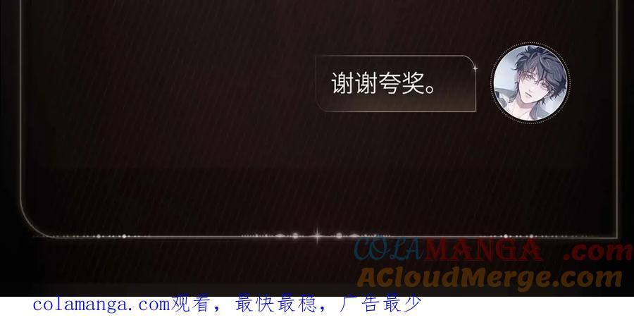 基因光影 第6页