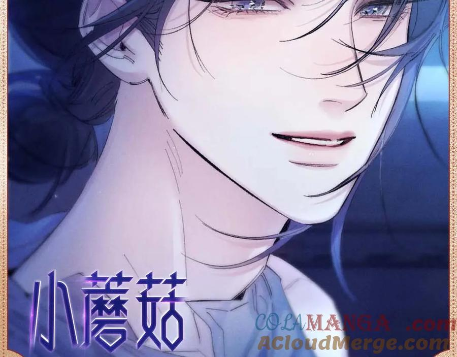 基因光影 第8页