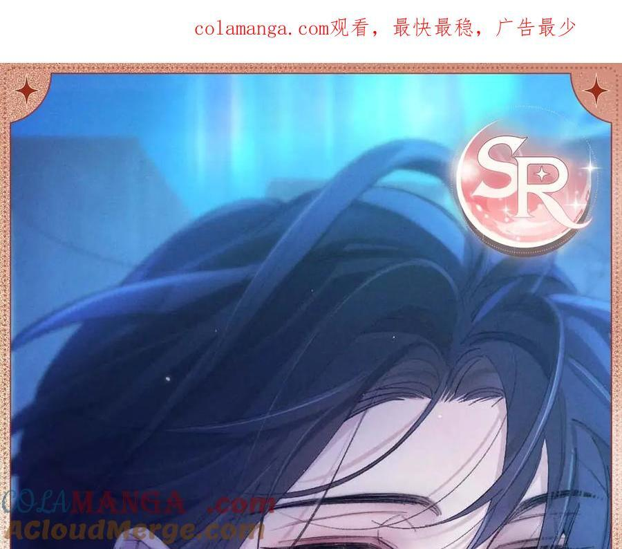 神性遗落 第1页
