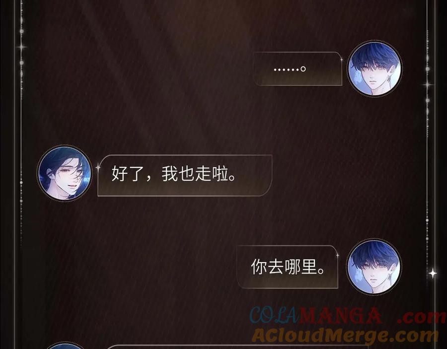 神性遗落 第5页