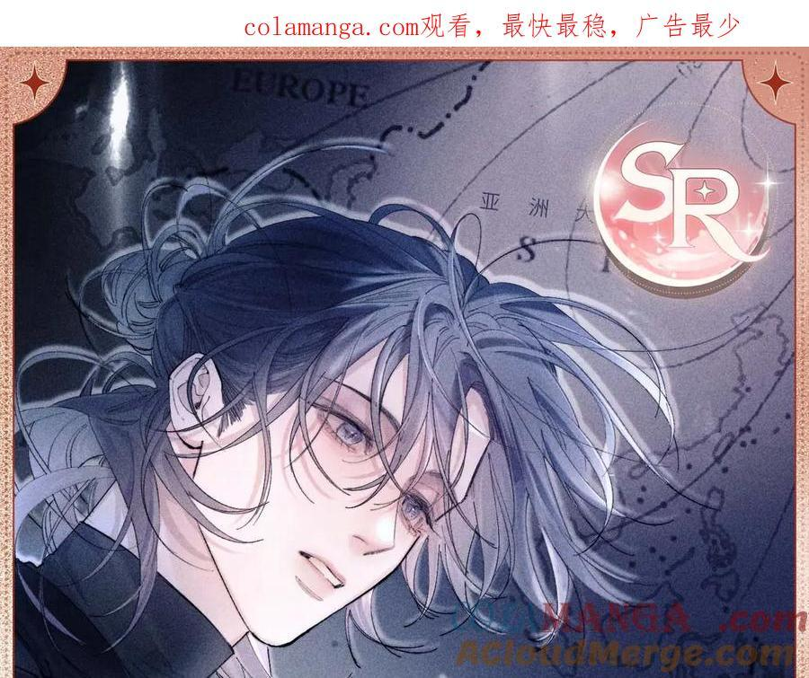 沙漠余晖 第1页